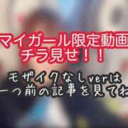ヒメ日記 2026/04/12 14:45 投稿 あんず ミセスファースト 熊谷店 -お姉さん・若妻専門店-