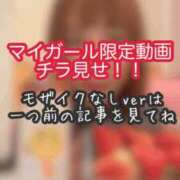 ヒメ日記 2026/04/14 14:45 投稿 あんず ミセスファースト 熊谷店 -お姉さん・若妻専門店-