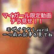 ヒメ日記 2026/04/15 19:45 投稿 あんず ミセスファースト 熊谷店 -お姉さん・若妻専門店-