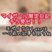 ヒメ日記 2026/04/15 22:15 投稿 あんず ミセスファースト 熊谷店 -お姉さん・若妻専門店-