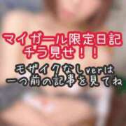 ヒメ日記 2026/04/16 23:16 投稿 あんず ミセスファースト 熊谷店 -お姉さん・若妻専門店-
