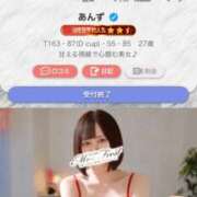 ヒメ日記 2026/04/17 13:45 投稿 あんず ミセスファースト 熊谷店 -お姉さん・若妻専門店-