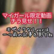 ヒメ日記 2026/04/19 01:38 投稿 あんず ミセスファースト 熊谷店 -お姉さん・若妻専門店-