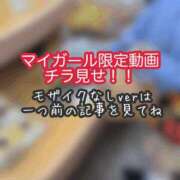 ヒメ日記 2026/04/19 14:45 投稿 あんず ミセスファースト 熊谷店 -お姉さん・若妻専門店-