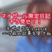 ヒメ日記 2026/04/19 18:45 投稿 あんず ミセスファースト 熊谷店 -お姉さん・若妻専門店-