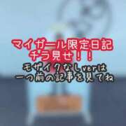 ヒメ日記 2026/04/19 21:15 投稿 あんず ミセスファースト 熊谷店 -お姉さん・若妻専門店-