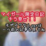 ヒメ日記 2026/04/20 18:45 投稿 あんず ミセスファースト 熊谷店 -お姉さん・若妻専門店-
