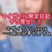 ヒメ日記 2026/04/20 21:15 投稿 あんず ミセスファースト 熊谷店 -お姉さん・若妻専門店-