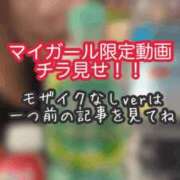 ヒメ日記 2026/04/21 14:45 投稿 あんず ミセスファースト 熊谷店 -お姉さん・若妻専門店-