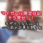 ヒメ日記 2026/04/21 18:45 投稿 あんず ミセスファースト 熊谷店 -お姉さん・若妻専門店-