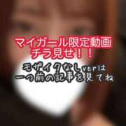 ヒメ日記 2026/04/22 14:45 投稿 あんず ミセスファースト 熊谷店 -お姉さん・若妻専門店-