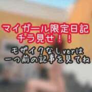 ヒメ日記 2026/04/22 21:15 投稿 あんず ミセスファースト 熊谷店 -お姉さん・若妻専門店-