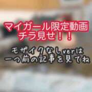 ヒメ日記 2026/04/23 21:15 投稿 あんず ミセスファースト 熊谷店 -お姉さん・若妻専門店-