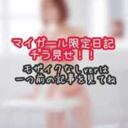 ヒメ日記 2026/04/24 14:45 投稿 あんず ミセスファースト 熊谷店 -お姉さん・若妻専門店-