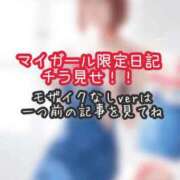 ヒメ日記 2026/04/25 14:45 投稿 あんず ミセスファースト 熊谷店 -お姉さん・若妻専門店-
