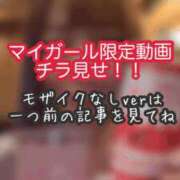 ヒメ日記 2026/04/26 16:40 投稿 あんず ミセスファースト 熊谷店 -お姉さん・若妻専門店-