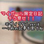 ヒメ日記 2026/04/26 20:45 投稿 あんず ミセスファースト 熊谷店 -お姉さん・若妻専門店-