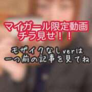 ヒメ日記 2026/04/27 14:45 投稿 あんず ミセスファースト 熊谷店 -お姉さん・若妻専門店-