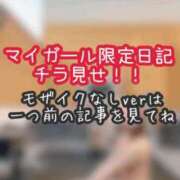 ヒメ日記 2026/04/27 21:15 投稿 あんず ミセスファースト 熊谷店 -お姉さん・若妻専門店-