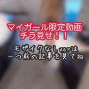 ヒメ日記 2026/04/28 21:15 投稿 あんず ミセスファースト 熊谷店 -お姉さん・若妻専門店-