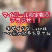 ヒメ日記 2026/04/29 18:45 投稿 あんず ミセスファースト 熊谷店 -お姉さん・若妻専門店-
