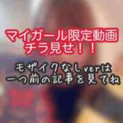 ヒメ日記 2026/04/30 18:45 投稿 あんず ミセスファースト 熊谷店 -お姉さん・若妻専門店-
