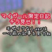ヒメ日記 2026/04/30 21:15 投稿 あんず ミセスファースト 熊谷店 -お姉さん・若妻専門店-
