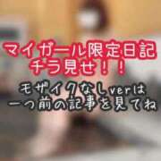 ヒメ日記 2026/05/01 21:15 投稿 あんず ミセスファースト 熊谷店 -お姉さん・若妻専門店-
