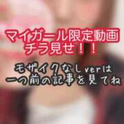 ヒメ日記 2026/05/04 18:45 投稿 あんず ミセスファースト 熊谷店 -お姉さん・若妻専門店-