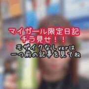 ヒメ日記 2026/05/08 18:45 投稿 あんず ミセスファースト 熊谷店 -お姉さん・若妻専門店-