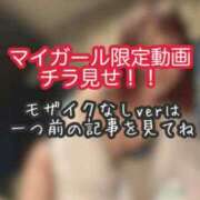 ヒメ日記 2026/05/08 21:15 投稿 あんず ミセスファースト 熊谷店 -お姉さん・若妻専門店-