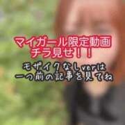 ヒメ日記 2026/05/09 18:45 投稿 あんず ミセスファースト 熊谷店 -お姉さん・若妻専門店-
