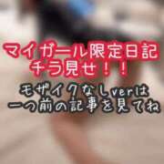 ヒメ日記 2026/05/09 21:15 投稿 あんず ミセスファースト 熊谷店 -お姉さん・若妻専門店-