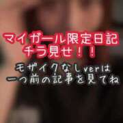 ヒメ日記 2026/05/11 14:45 投稿 あんず ミセスファースト 熊谷店 -お姉さん・若妻専門店-
