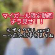 ヒメ日記 2026/05/11 18:45 投稿 あんず ミセスファースト 熊谷店 -お姉さん・若妻専門店-