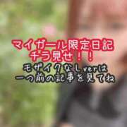 ヒメ日記 2026/05/13 14:45 投稿 あんず ミセスファースト 熊谷店 -お姉さん・若妻専門店-
