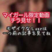 ヒメ日記 2026/05/13 18:45 投稿 あんず ミセスファースト 熊谷店 -お姉さん・若妻専門店-