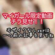 ヒメ日記 2026/05/14 21:15 投稿 あんず ミセスファースト 熊谷店 -お姉さん・若妻専門店-