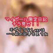 ヒメ日記 2026/05/16 18:45 投稿 あんず ミセスファースト 熊谷店 -お姉さん・若妻専門店-