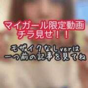 ヒメ日記 2026/05/17 19:24 投稿 あんず ミセスファースト 熊谷店 -お姉さん・若妻専門店-