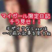 ヒメ日記 2026/05/17 22:15 投稿 あんず ミセスファースト 熊谷店 -お姉さん・若妻専門店-