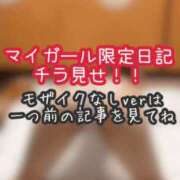 ヒメ日記 2026/05/18 21:18 投稿 あんず ミセスファースト 熊谷店 -お姉さん・若妻専門店-