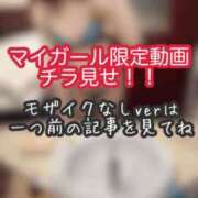 ヒメ日記 2026/05/20 21:51 投稿 あんず ミセスファースト 熊谷店 -お姉さん・若妻専門店-