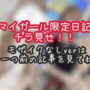 ヒメ日記 2026/05/21 18:45 投稿 あんず ミセスファースト 熊谷店 -お姉さん・若妻専門店-