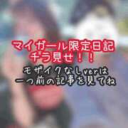 ヒメ日記 2026/05/22 18:45 投稿 あんず ミセスファースト 熊谷店 -お姉さん・若妻専門店-