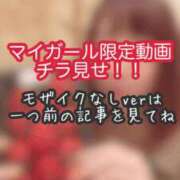 ヒメ日記 2026/05/23 18:45 投稿 あんず ミセスファースト 熊谷店 -お姉さん・若妻専門店-