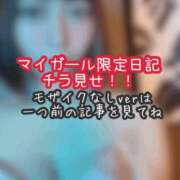 ヒメ日記 2026/05/23 21:15 投稿 あんず ミセスファースト 熊谷店 -お姉さん・若妻専門店-
