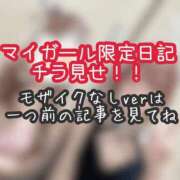 ヒメ日記 2026/05/24 18:34 投稿 あんず ミセスファースト 熊谷店 -お姉さん・若妻専門店-