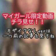 ヒメ日記 2026/05/25 21:15 投稿 あんず ミセスファースト 熊谷店 -お姉さん・若妻専門店-