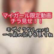 ヒメ日記 2026/05/26 18:45 投稿 あんず ミセスファースト 熊谷店 -お姉さん・若妻専門店-